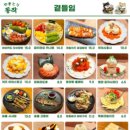 야키토리동작
