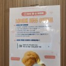 서오릉 맛집 유기농베이커리 카페 서오릉제빵소 본점 빵 후기