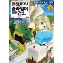 이문7 이미지