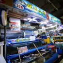 최강수산 - 광양시 갈티로 40 | 최강수산