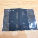 낭만수산 이미지