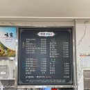 순창중앙초등학교 | 순창 현지인 맛집 읍내에 있는 다양한 한식을 먹을 수 있는 미가에서 갈치조림, 게장정식 후기