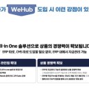 모바일주주 이미지