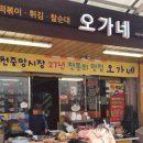 오가네분식 이미지