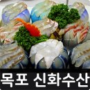 해도수산 이미지