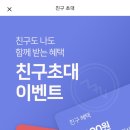 라탄&코드공예 이미지