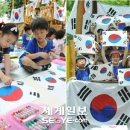 방현어린이공원 이미지