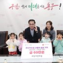 국공립 해담 어린이집