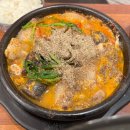 남도국밥 이미지