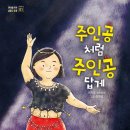 도서출판 황금펜