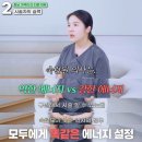 의사가 말하는 토닝 3만원 vs 30만원 가격 다른이유 이미지
