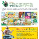 플레이타임 - 세종특별자치시 도움1로 108 | 플레이타임