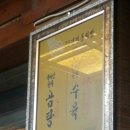 대학동-18 이미지