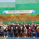 동두천종합운동장 테니스장