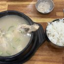 언양닭칼국수 하단점 이미지