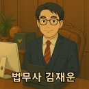 [기각시 100%환불? 업계최저가?] 비전문가 집단의 먹잇감이 된 회생파산사건. 전문가의 중요성을 보여...