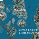 다이아몬드공인중개사사무소 이미지