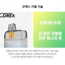 에코전자담배 이미지