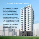 빅스타건설(주) 이미지