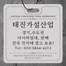 장아산로 이미지