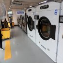 하남세탁소 이미지