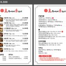 호주에서온스시 - 용인시 기흥구 서천로201번길 11 | 호주에서온스시