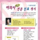 시원의원 이미지