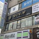 다모아헤어크리닉