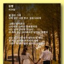 동행 - 이수동 이미지