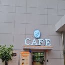 카페 고결한 이미지