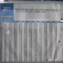 그린힐민박 이미지