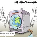 만평세탁소 이미지