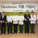 바이탈 메디컬 이미지