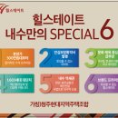 힐스테이트 주택 이미지