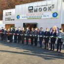 공동농장 이미지