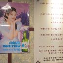 필승농장 | 부산수영고기집 진송숯불 후기