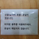 짬뽕대마왕&덕있는집