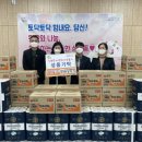 진주수퍼마켓 경남도민신문