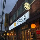 명지전문대 앞 보도 이미지