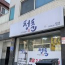 면목동-190 이미지