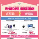 매직 웨딩 세탁 이미지