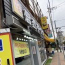 탐진추어탕 이미지