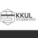 틴틴스타 페스티벌 이미지