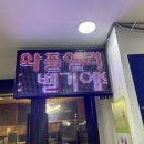 지에스25 강남역삼점 이미지