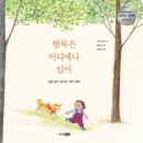 식물그림책작은도서관 이미지