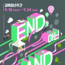 지앤제이커리어 이미지