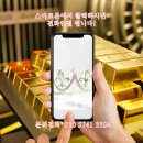 골드퀸금거래소