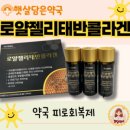 햇살담은약국 이미지