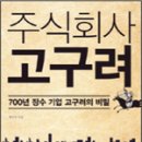 주식회사 나라환경 - 대덕구 | 주식회사 나라환경