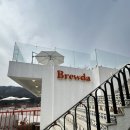 브루다 양주 이미지